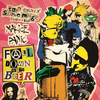 Malice Panic 12”